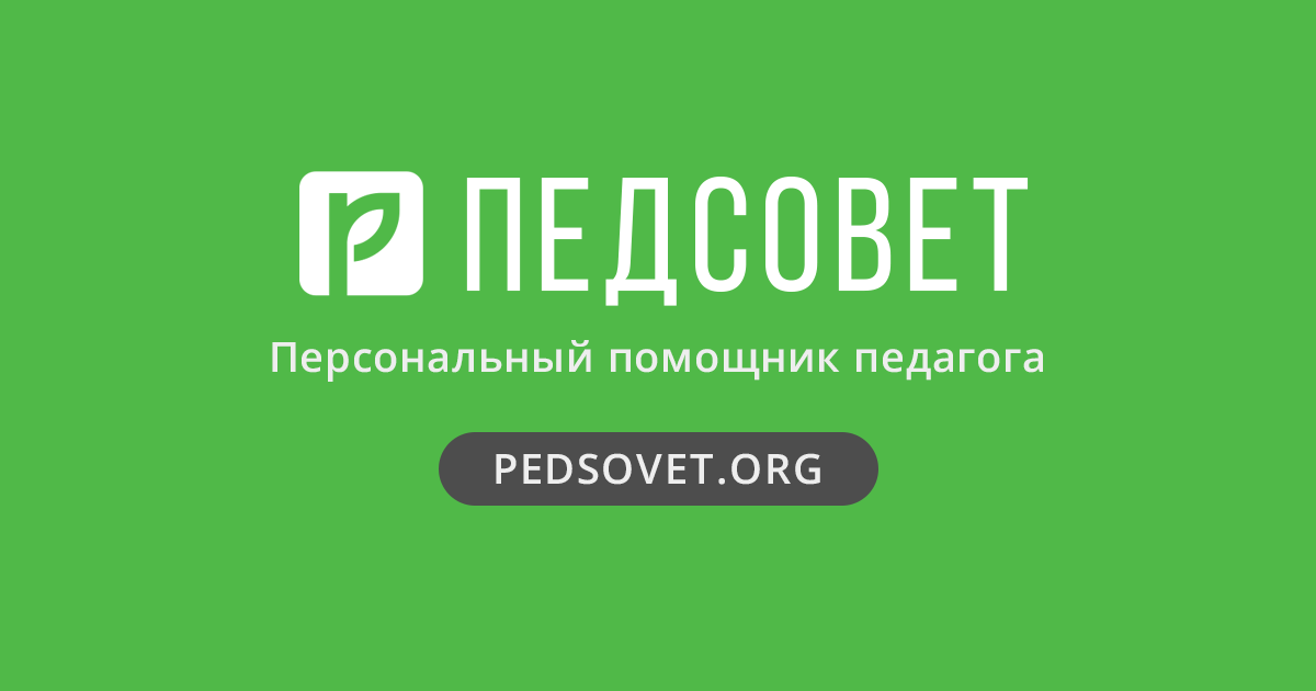 Российских учителей приглашают на работу в Монголию, Сербию и Таджикистан