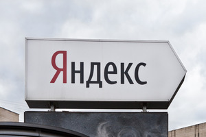 «Яндекс» сделал бессрочной программу по улучшению образовательной среды в России